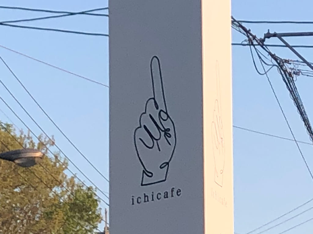 ichicafe