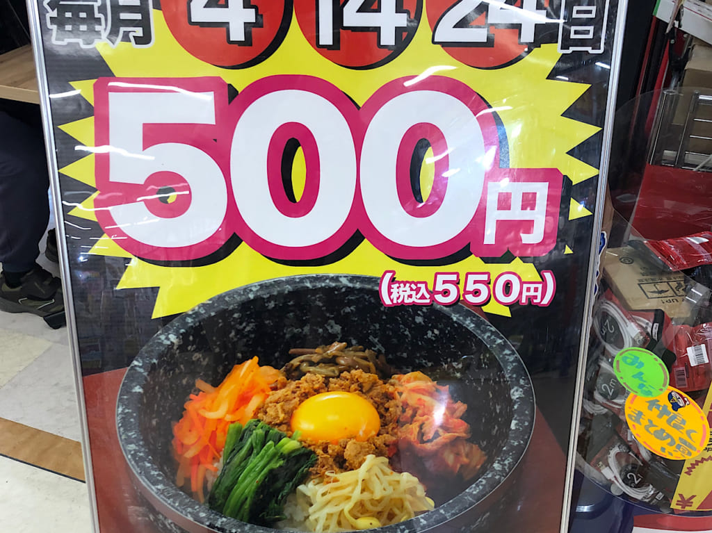 風まつり