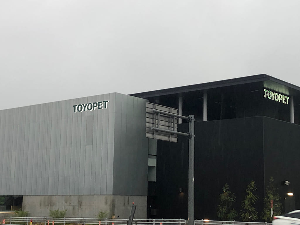 トヨペット岐阜可児店
