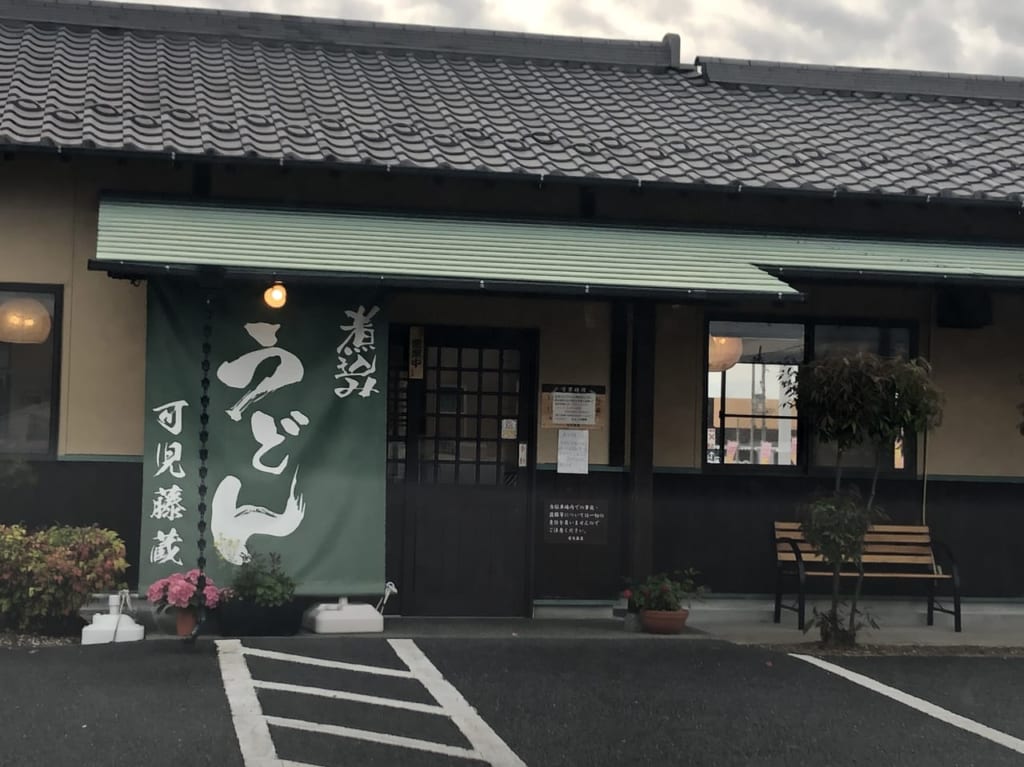 可児藤蔵