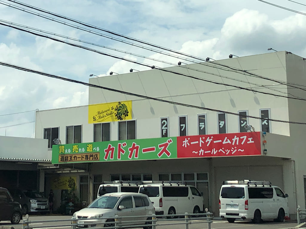 カドカーズ