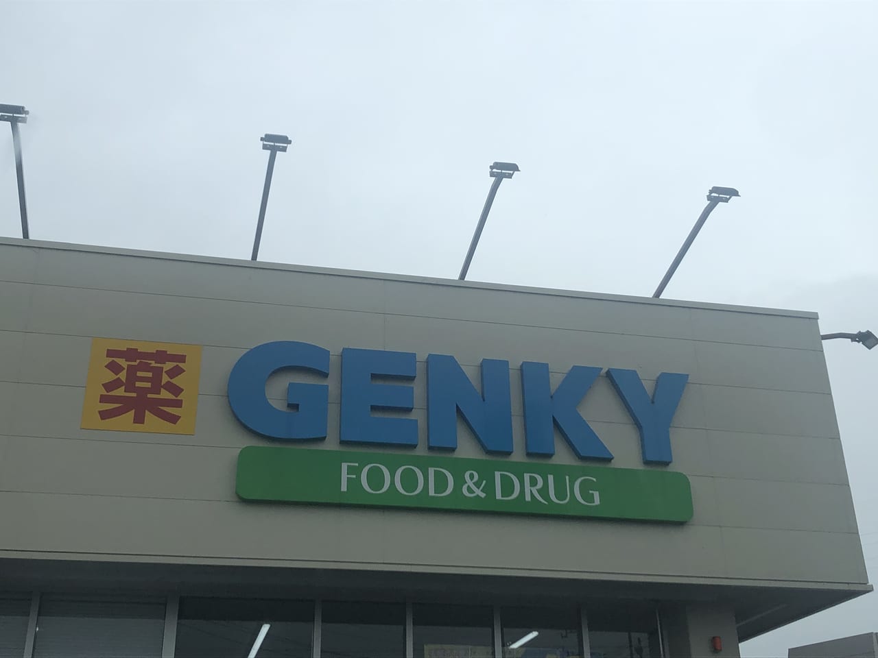 GENKY