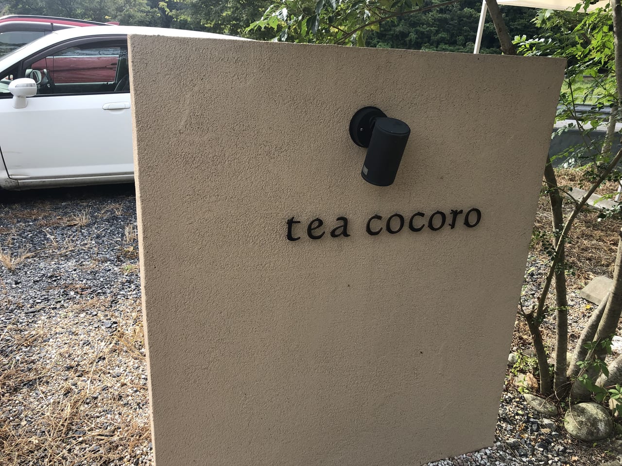 美濃加茂市 プチギフトにぴったり ムレスナティーが種類豊富なおしゃれカフェ Tea Cocoro ティーココロ さんへ行ってきました 号外net 可児市 岐阜県中濃地域