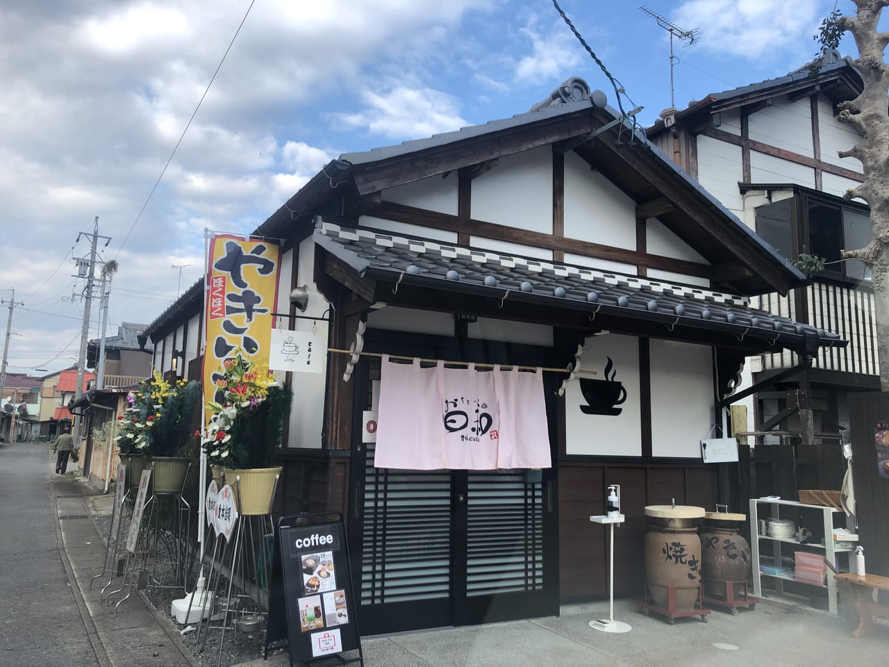 美濃加茂市 中山道太田宿の近くに甘味cafe おちゃっこ日和 が11月15日にオープンしました 号外net 可児市 岐阜県中濃地域