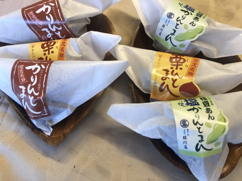 駿河屋