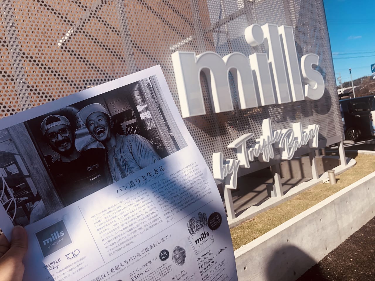 mills