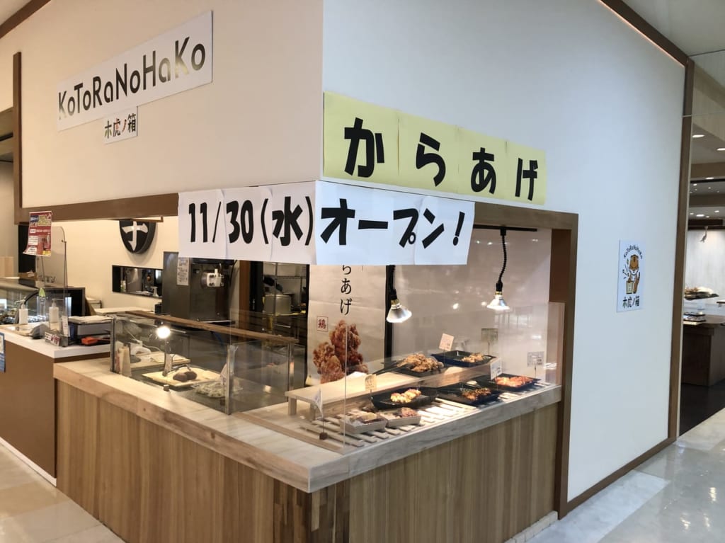 木虎