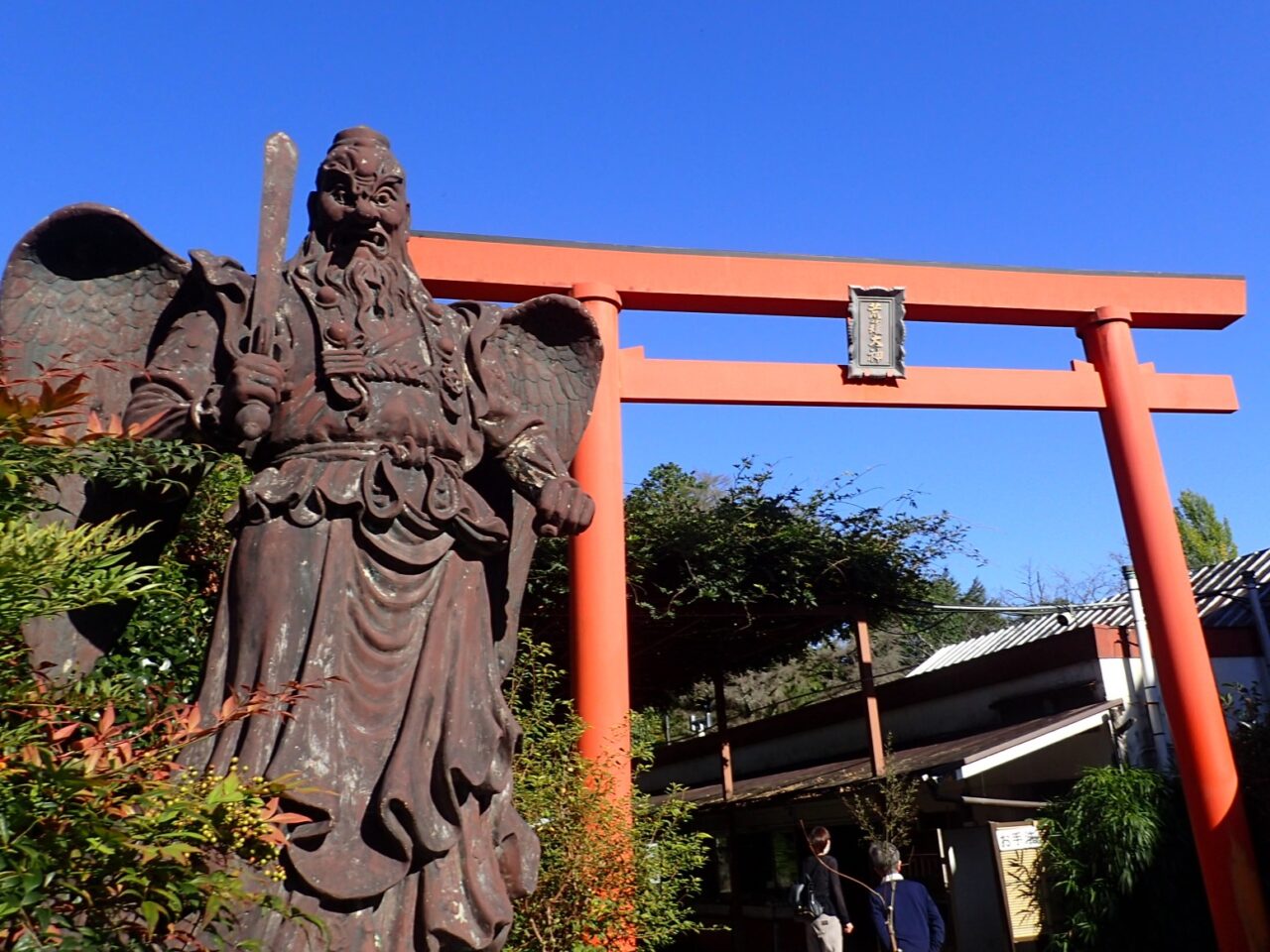 古井の天狗山