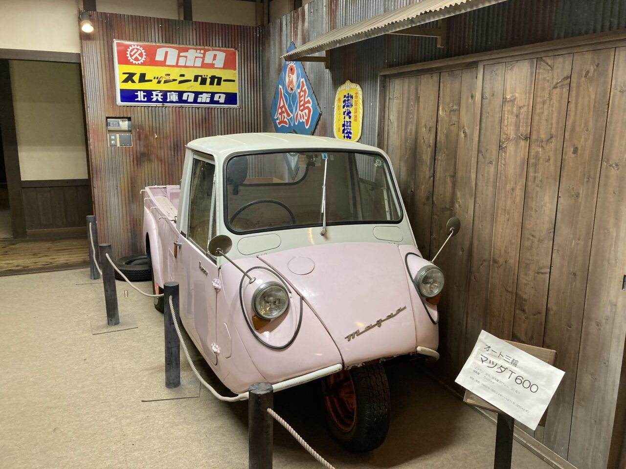 クラッシックカー
