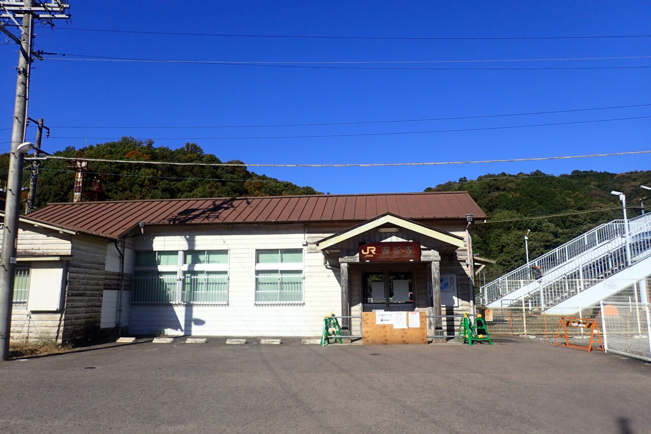 坂祝駅