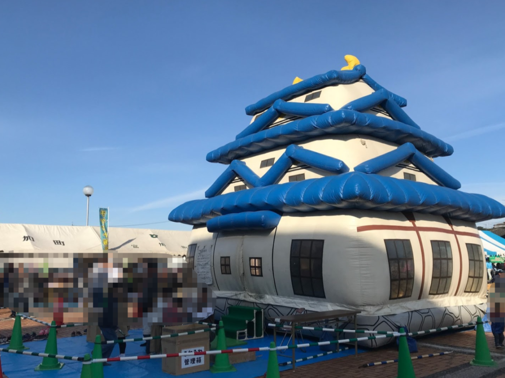 富加町民まつり