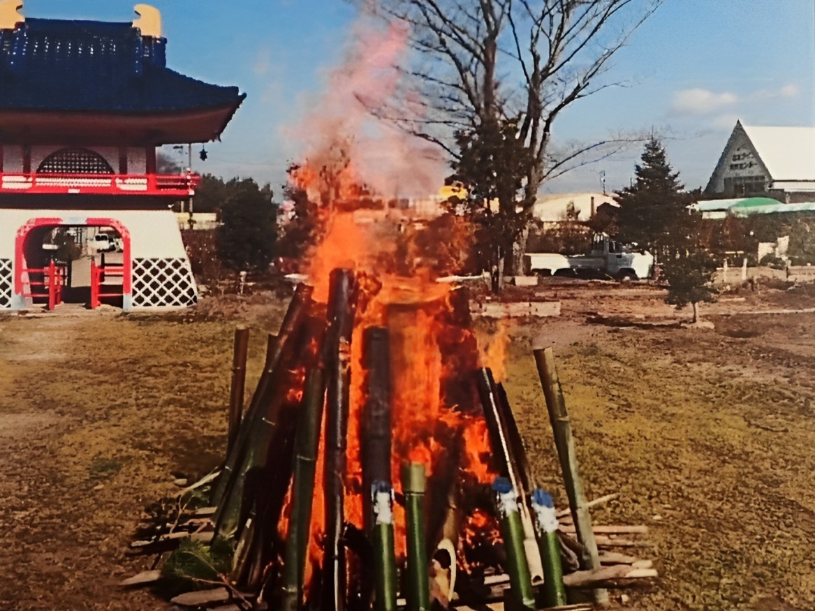 花木センター