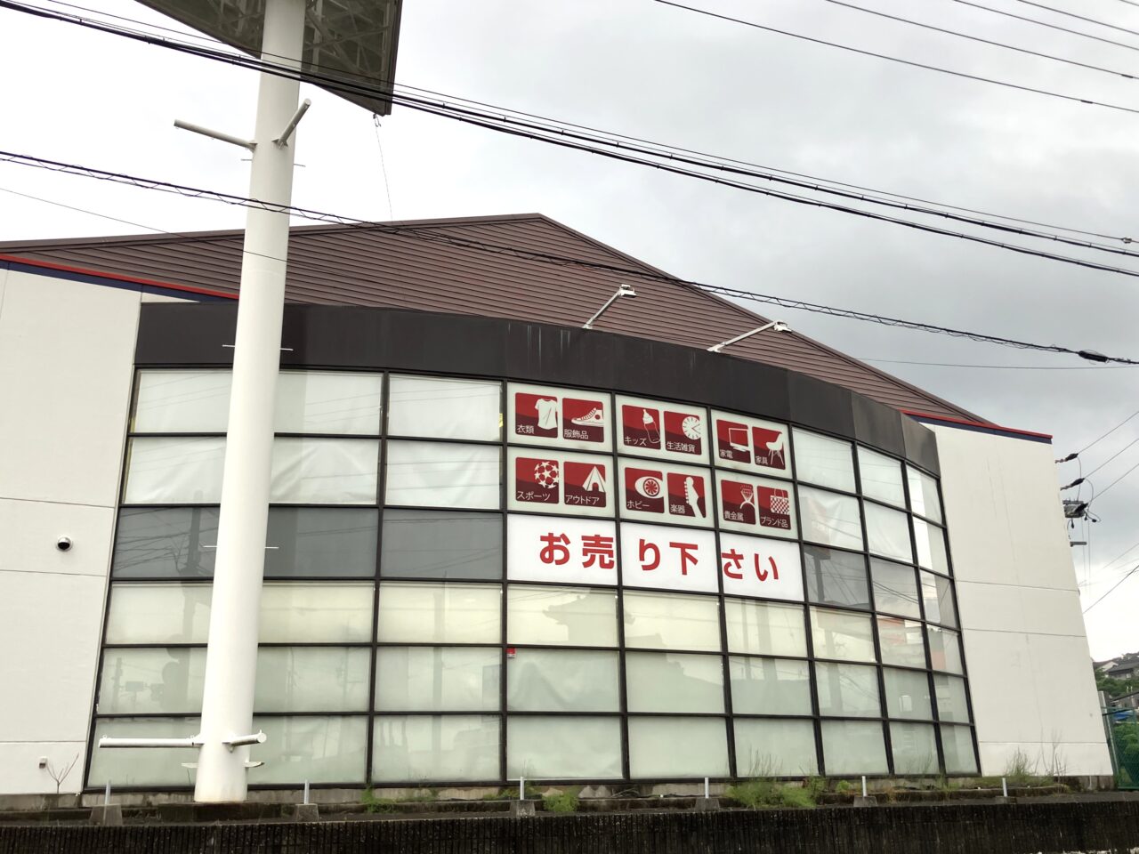 ENEOS オイルロード広見SS