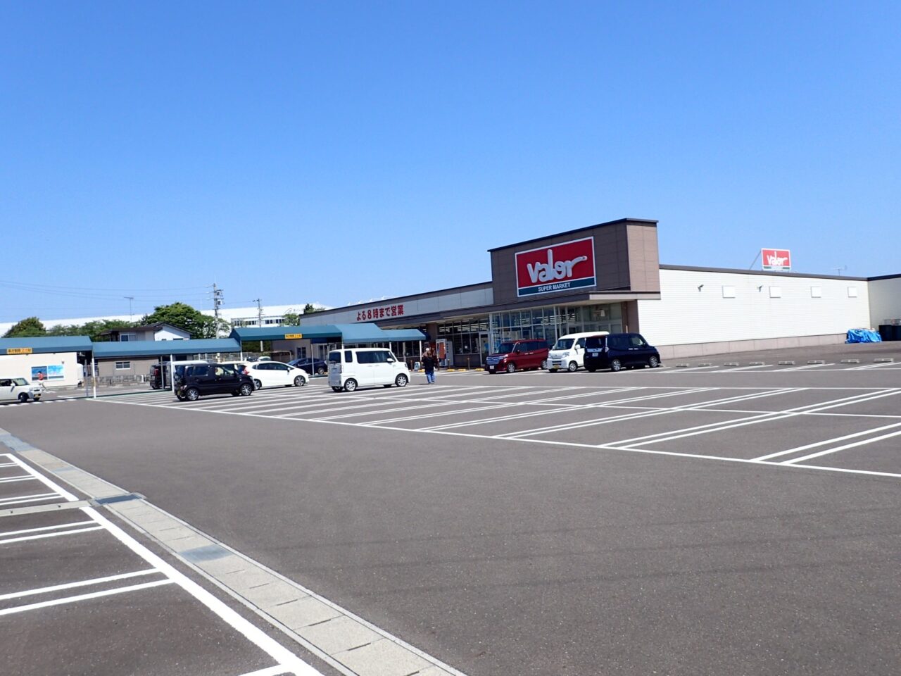 バロー川合店