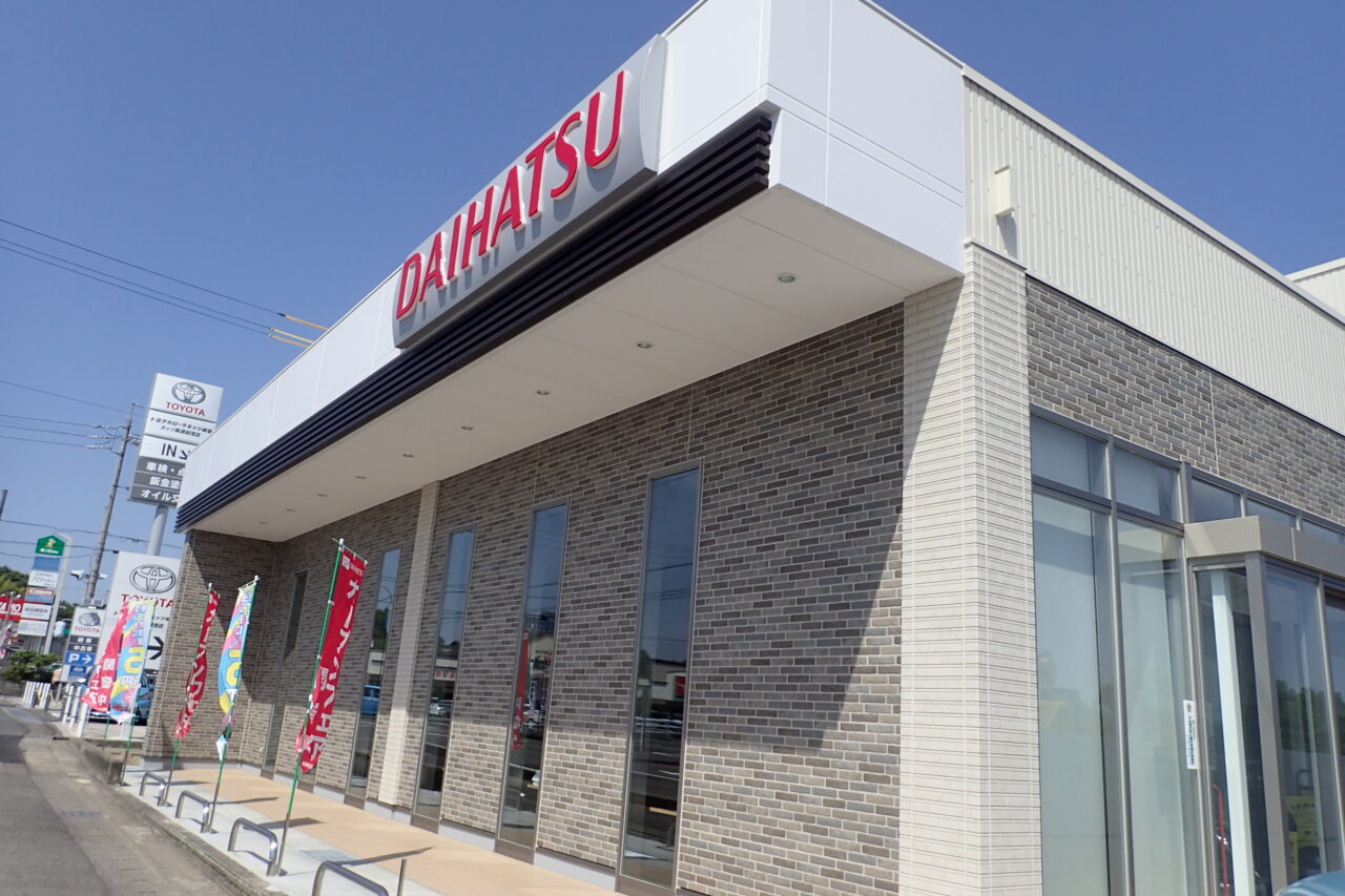 ダイハツ美濃加茂店