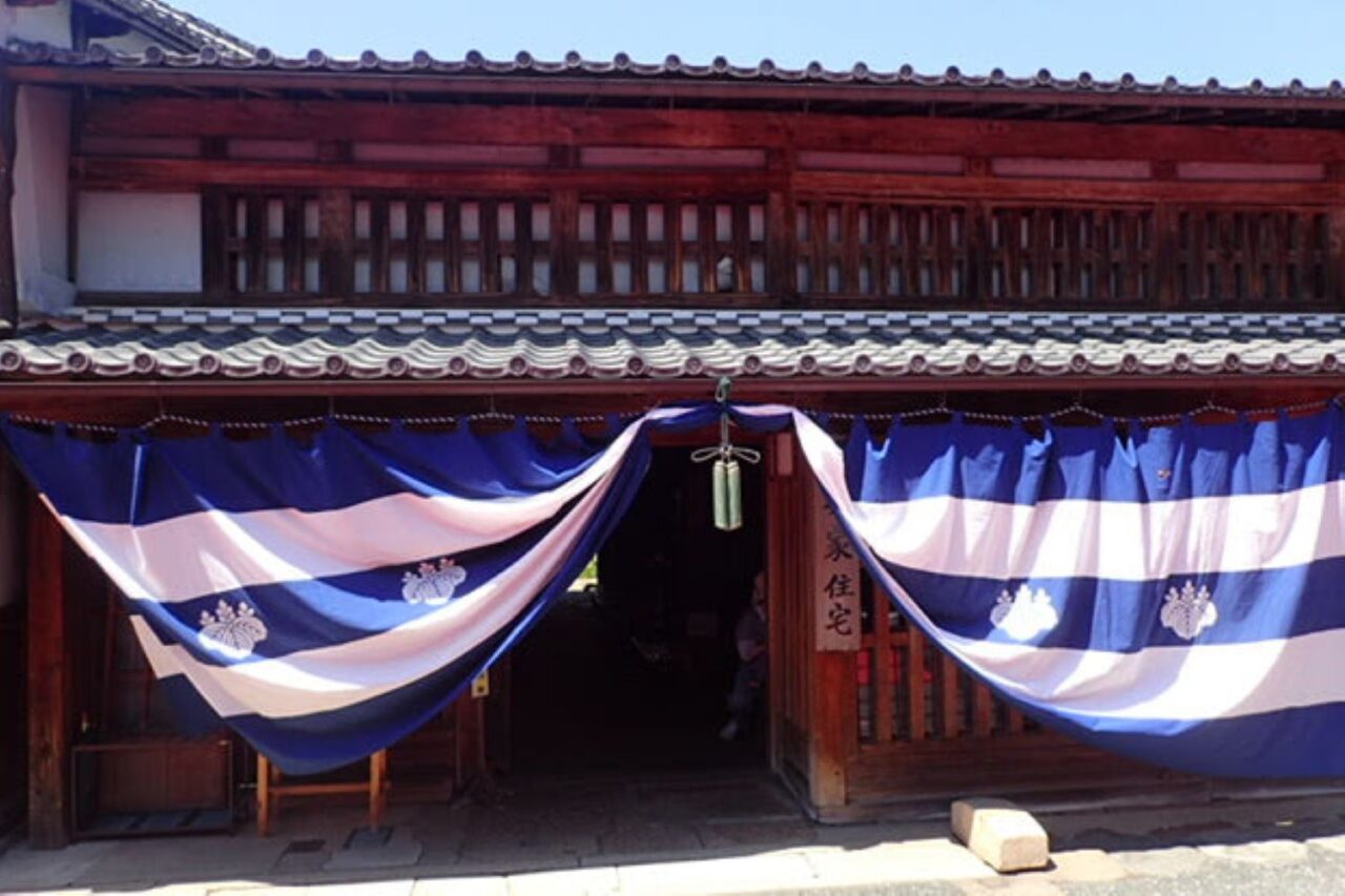 旧今井家住宅