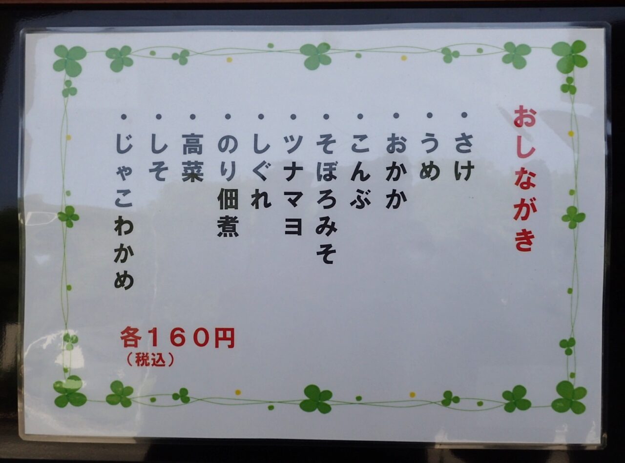 大力屋