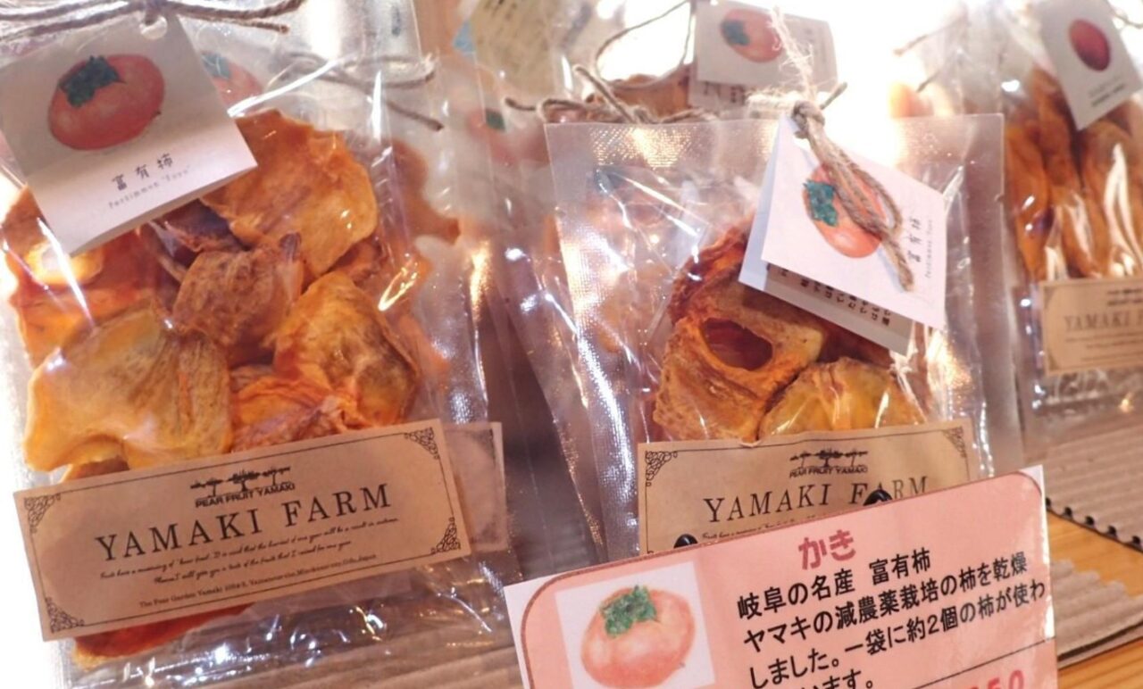 ドライフルーツ