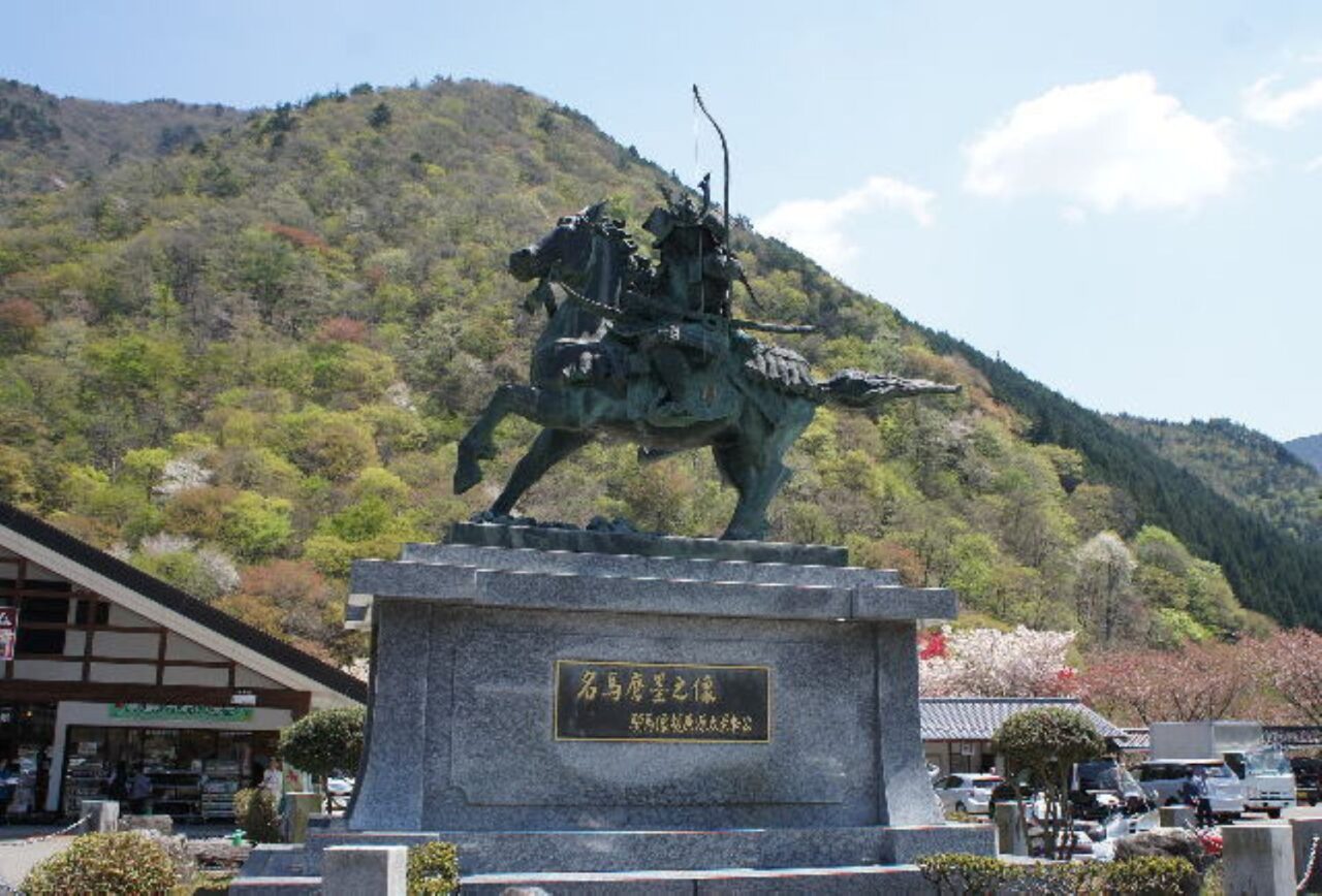 磨墨の里公園