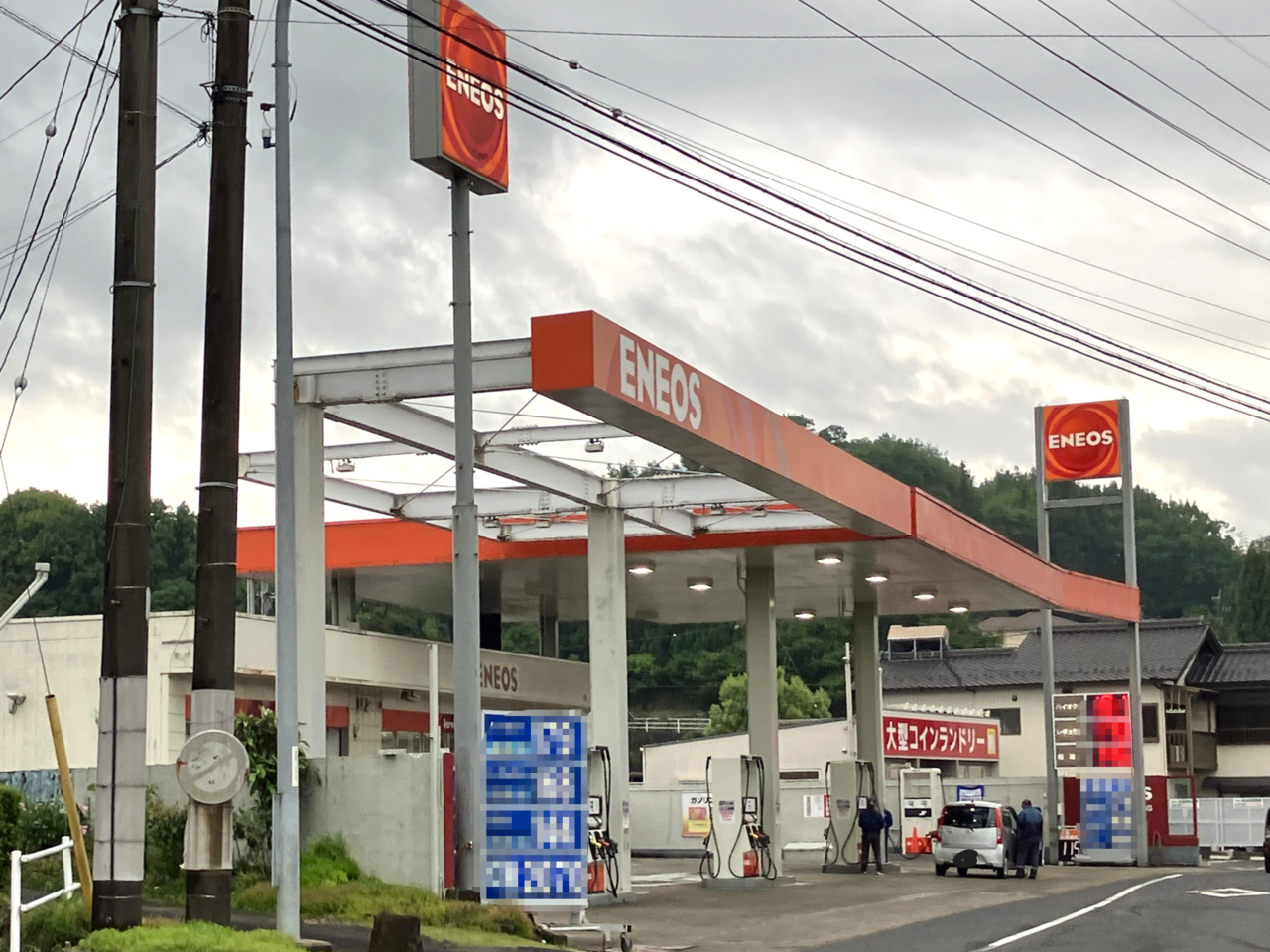 ENEOS オイルロード広見SS
