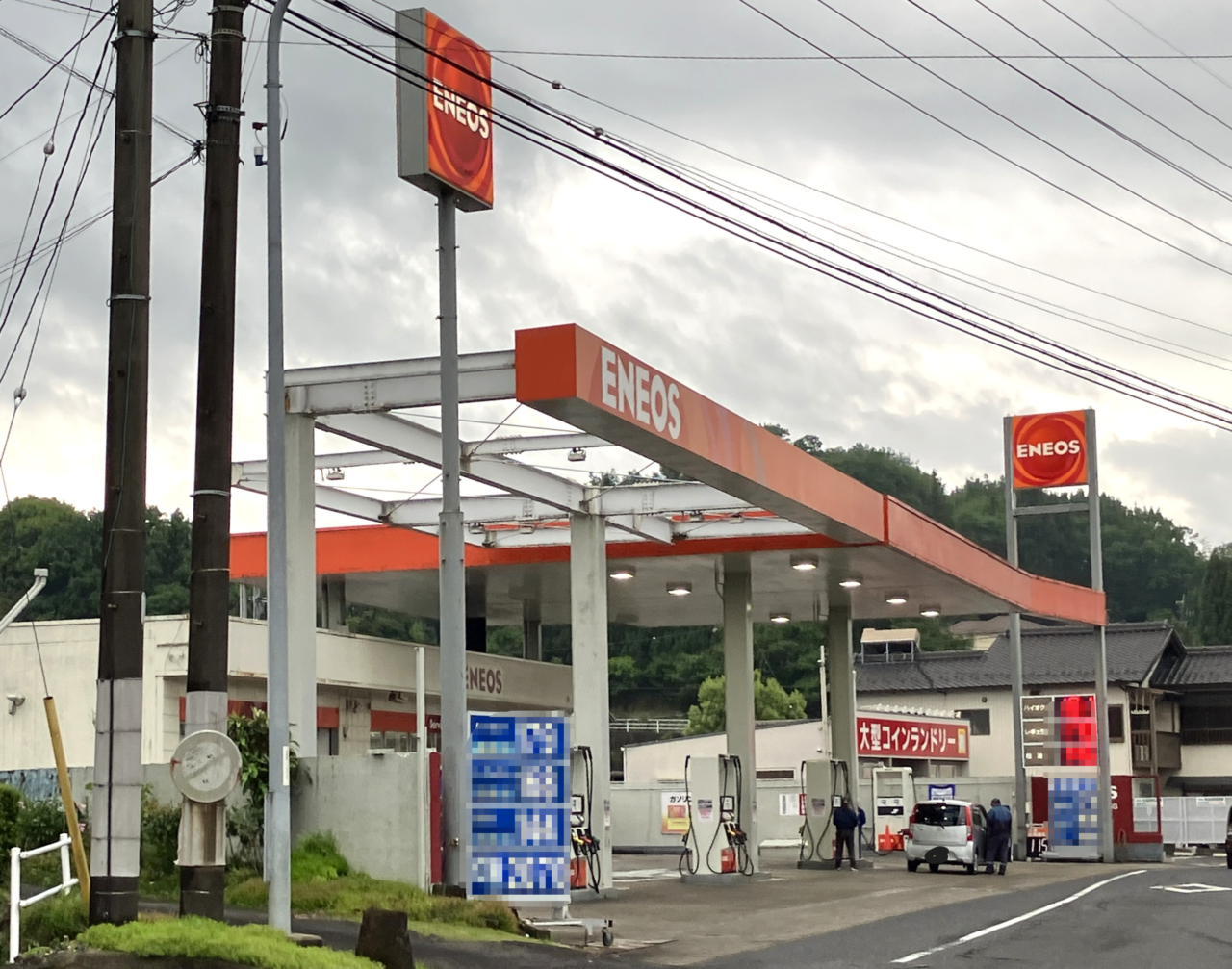 ENEOS オイルロード広見SS