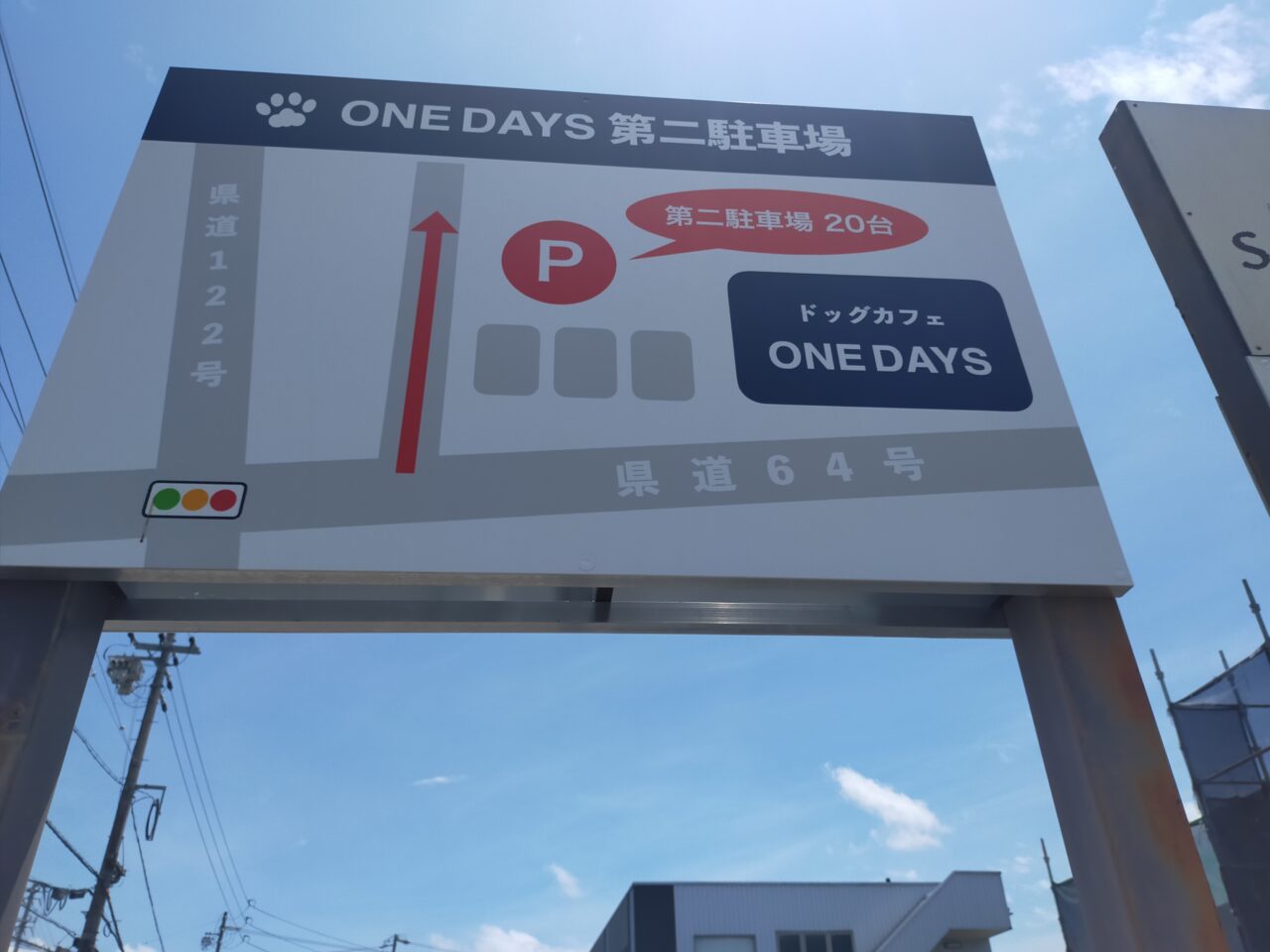 ONE DAYS