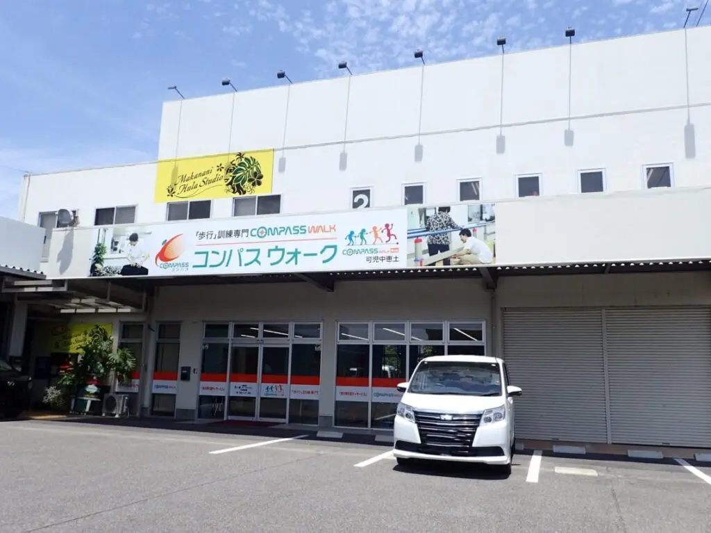 コンパスウォーク可児中恵土