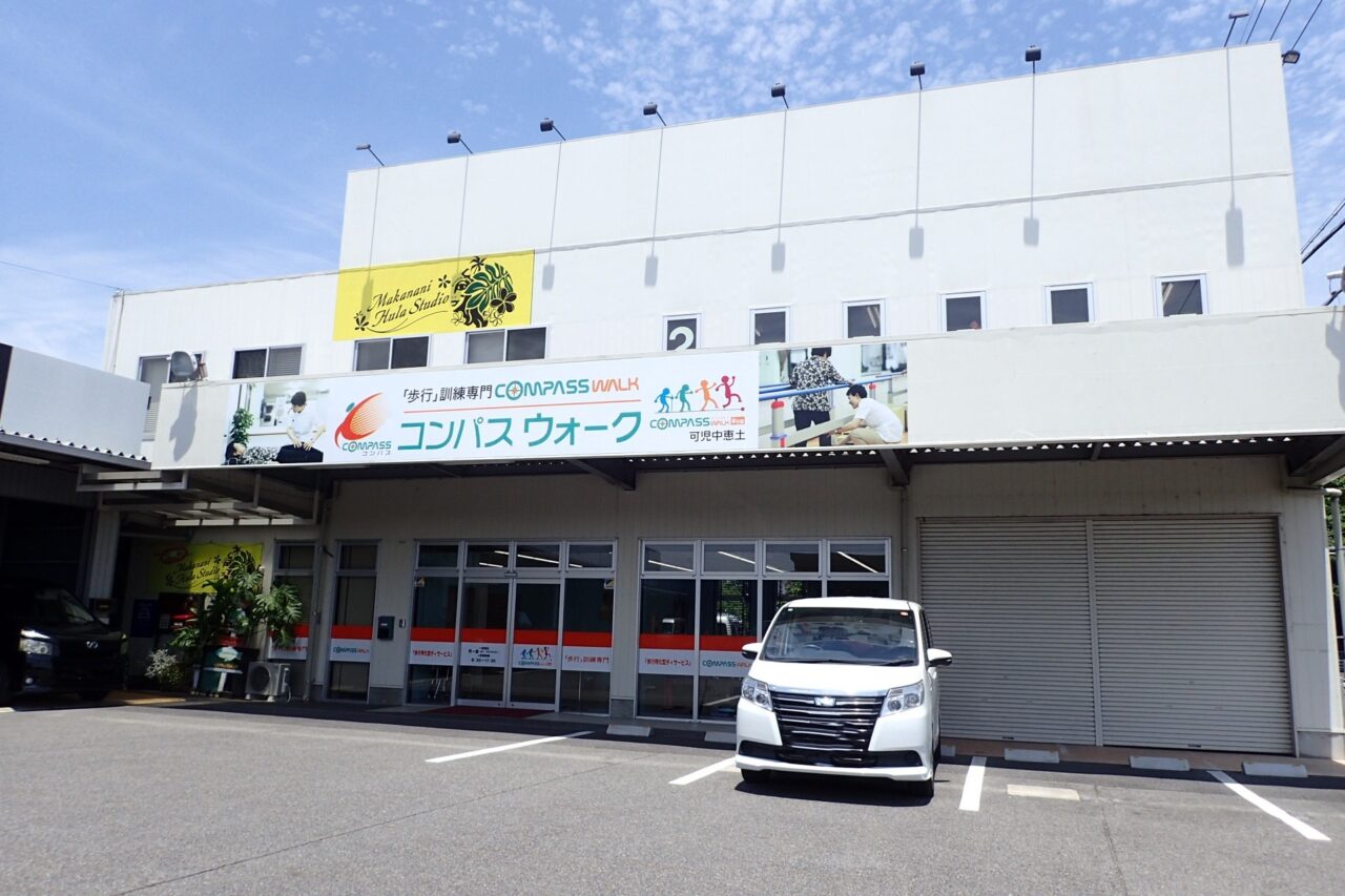 コンパスウォーク可児中恵土