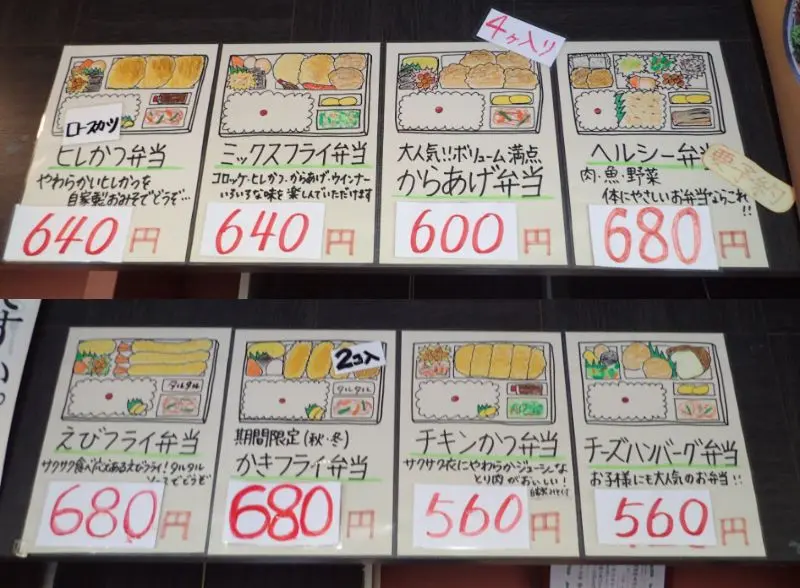 こぶしの里
