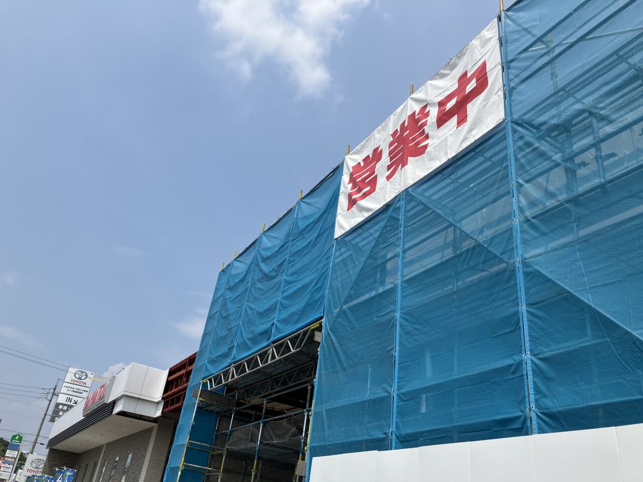 岐阜ダイハツ 美濃加茂店