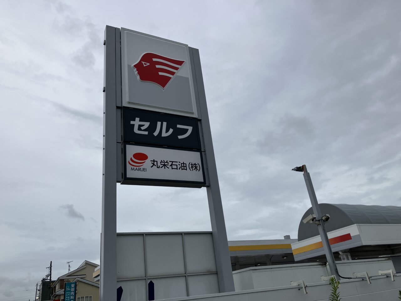 ゲンキー美濃加茂田島店