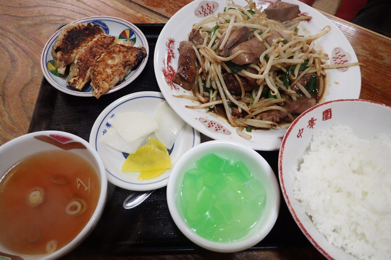 中華園