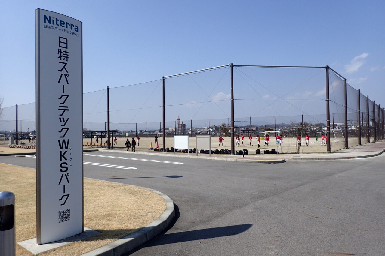 日特スパークテックWKSパーク