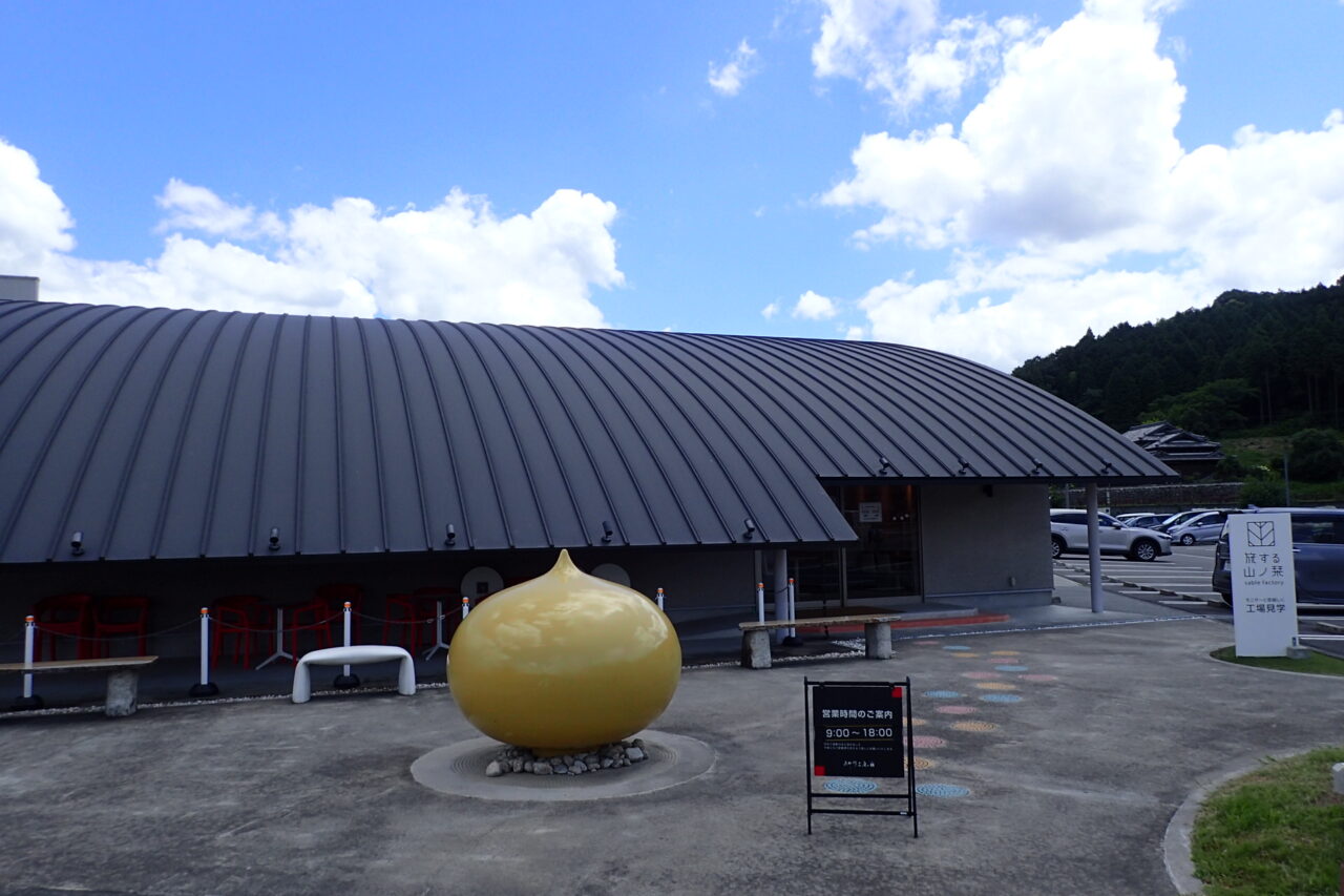 恵那川上屋