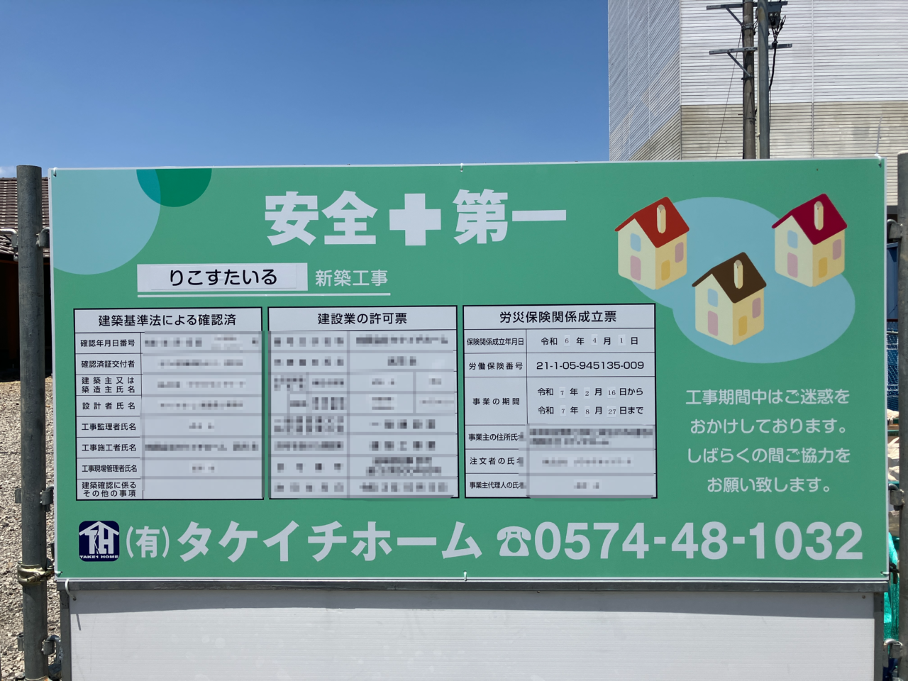 りこすたいる