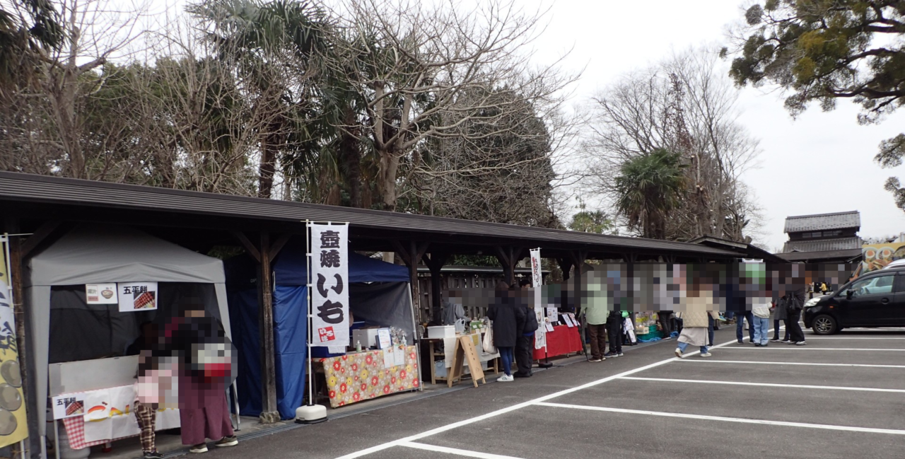 太田宿マルシェ