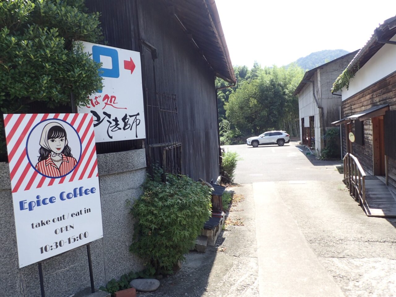 ｴﾋﾟｽｺｰﾋｰ