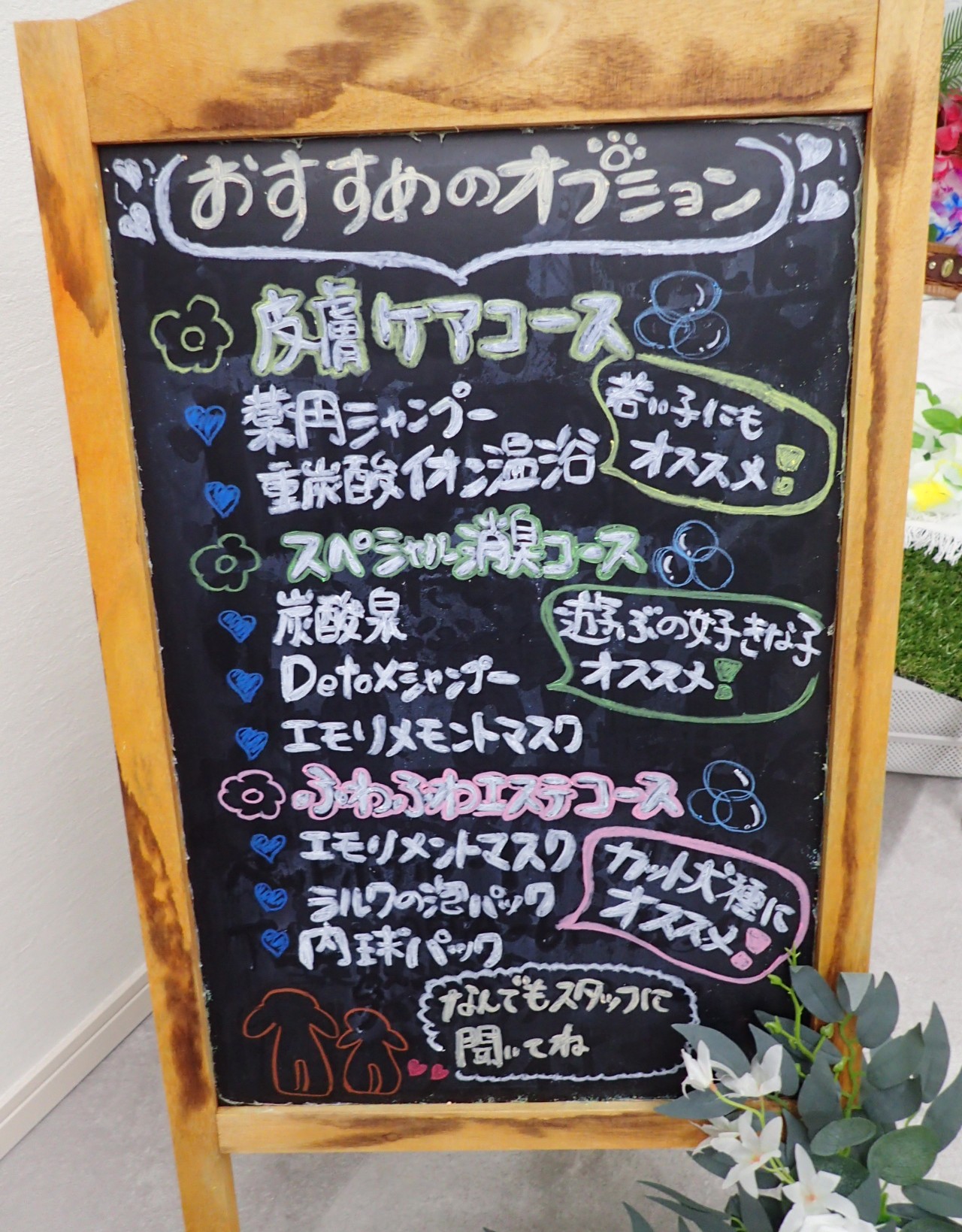 ONE LUKE可児店