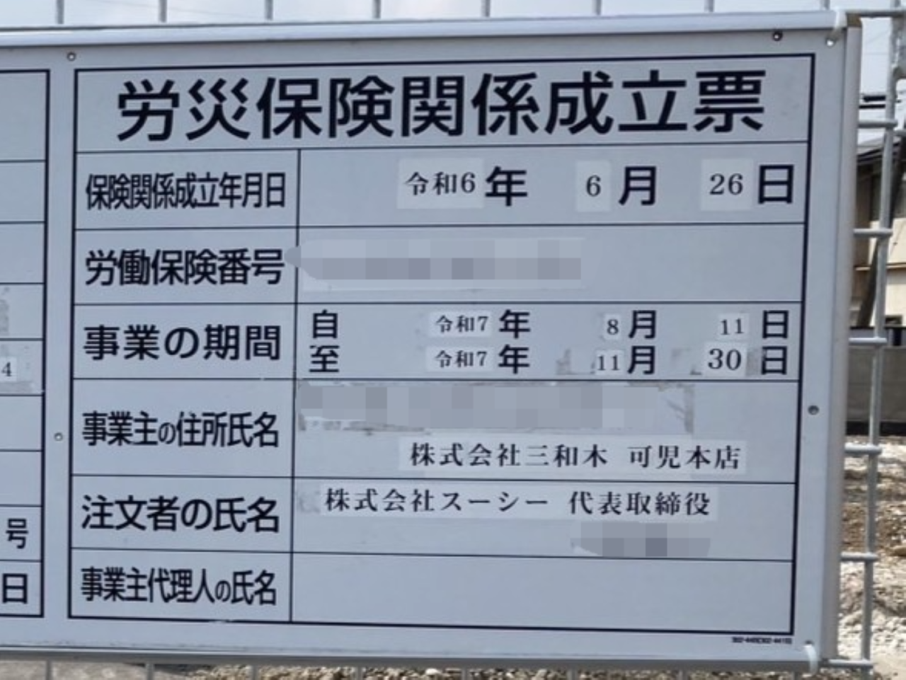 シャトレーゼ可児 しもえど店