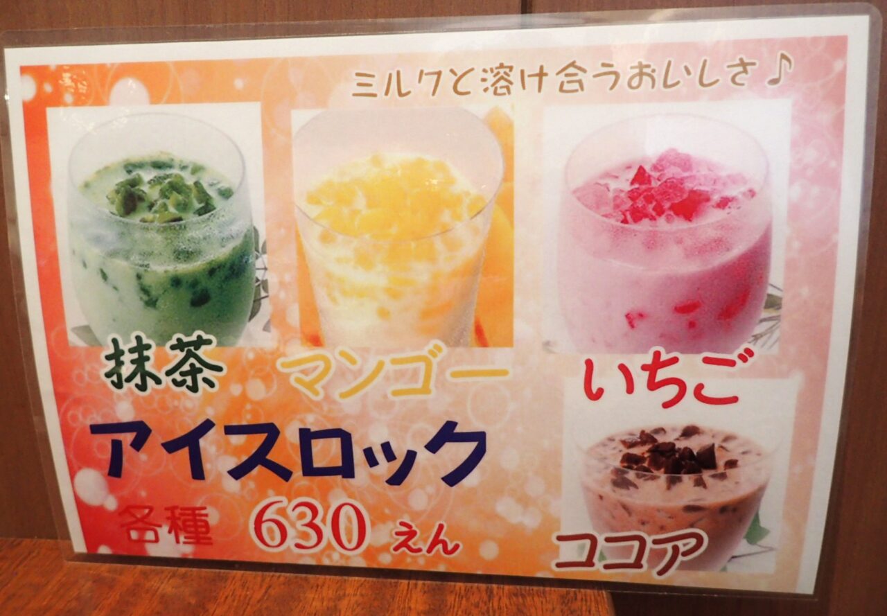 ブレイク