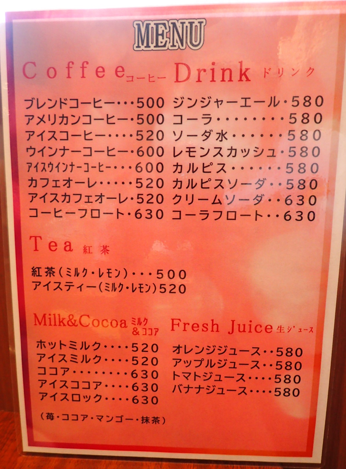 ブレイク