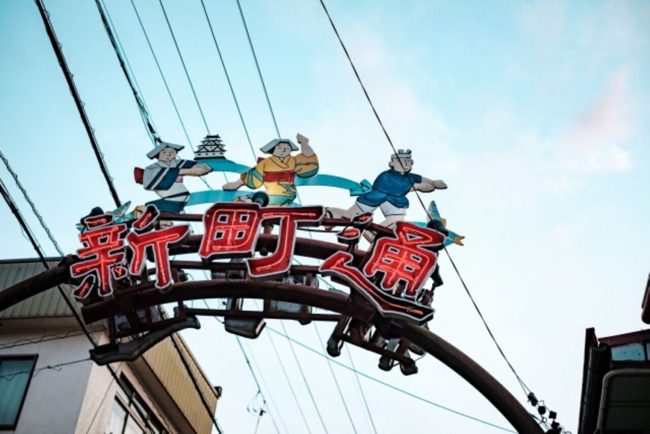 郡上
