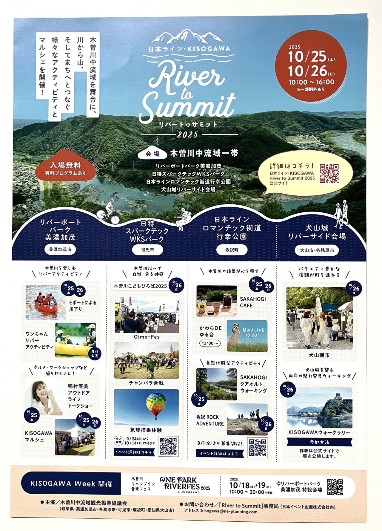 River to Summit