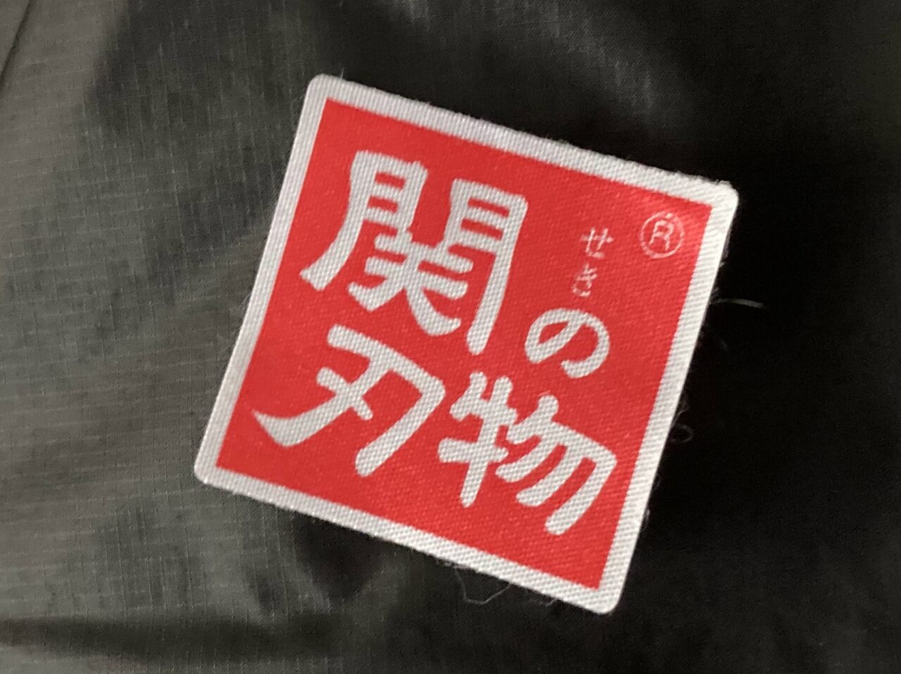 刃物まつり