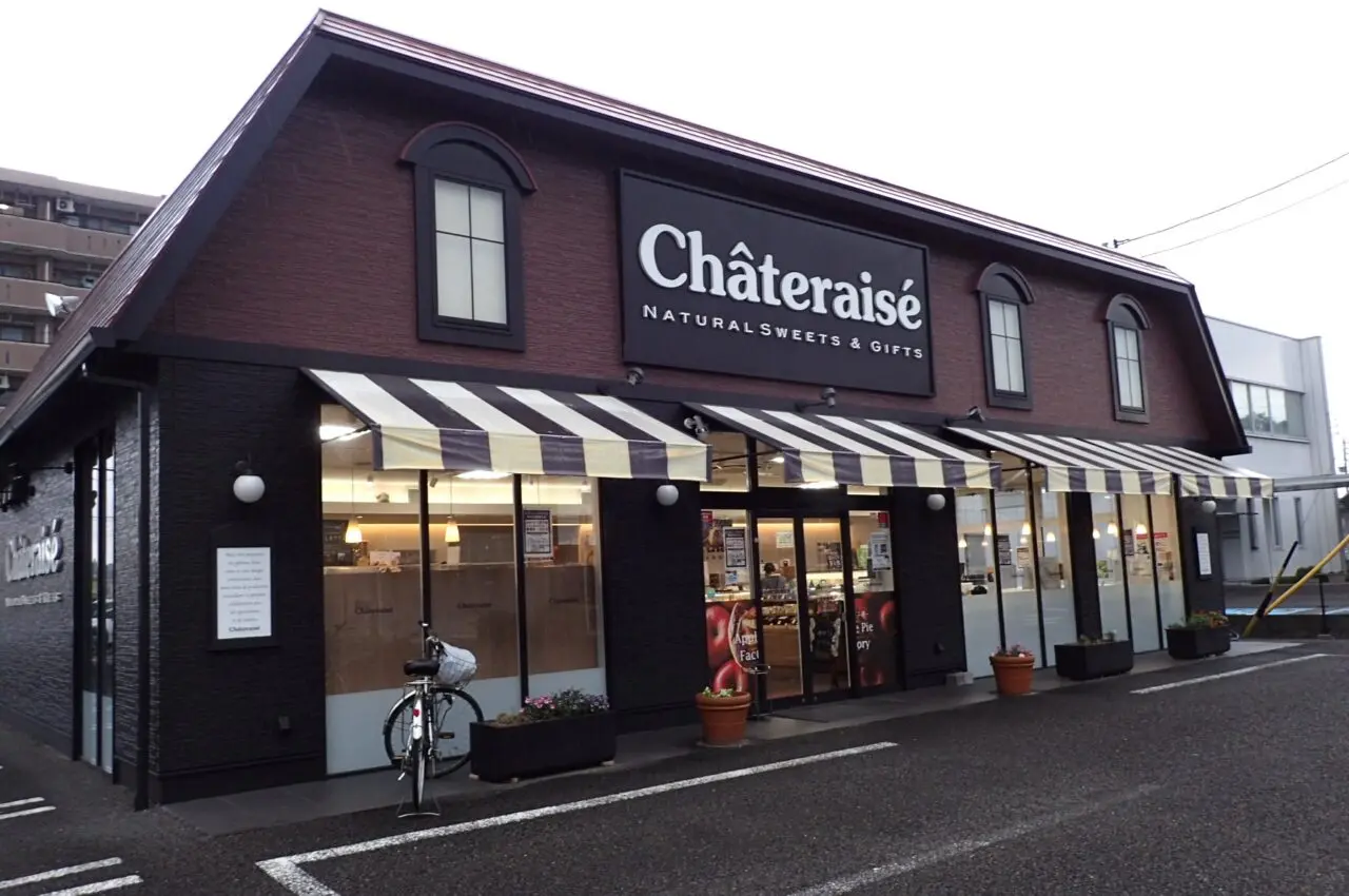 シャトレーゼ可児店