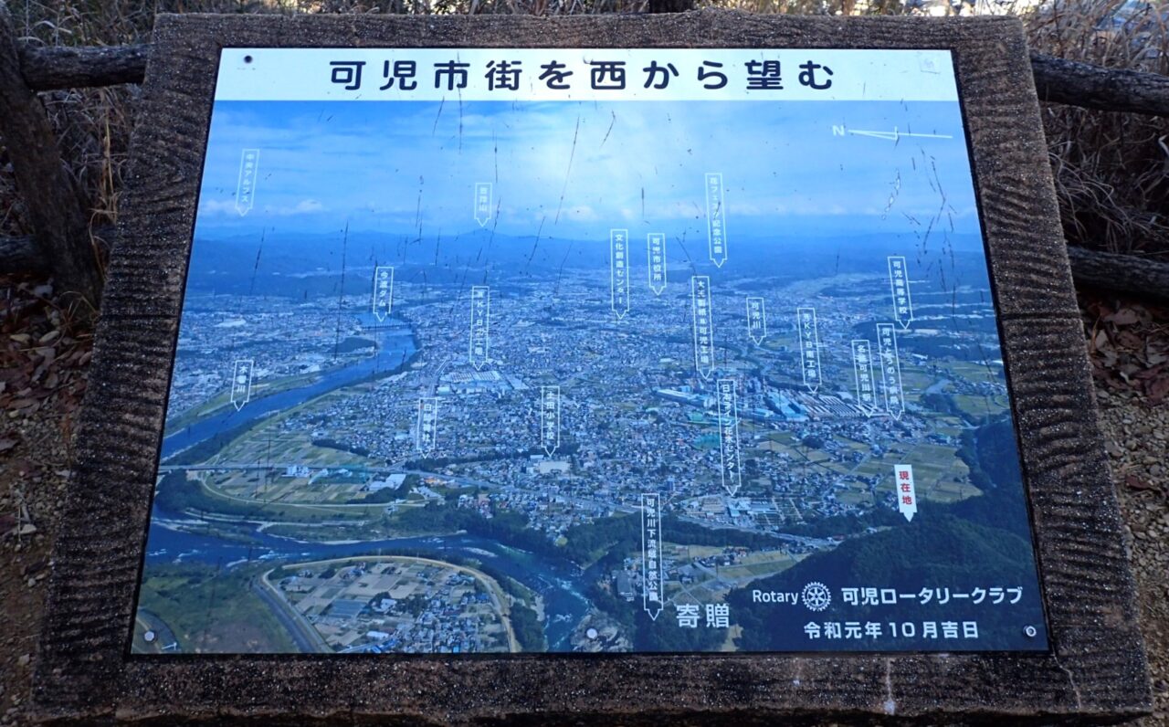 鳩吹山