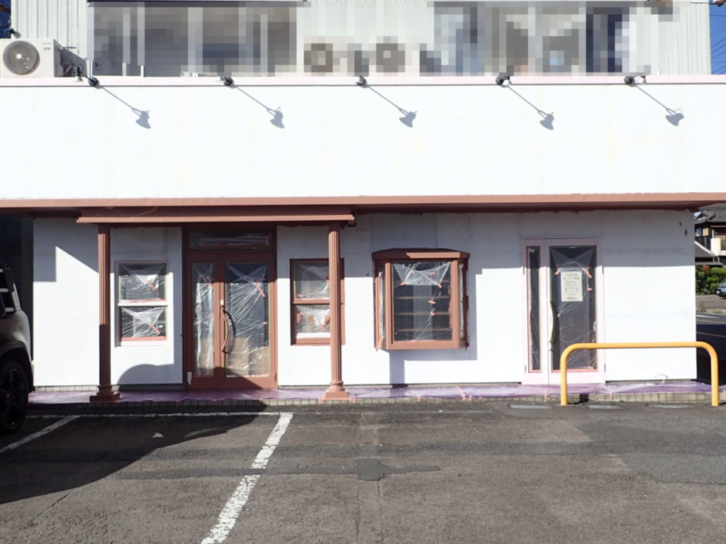 88 Bakery