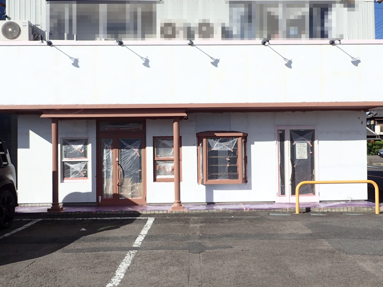 88 Bakery