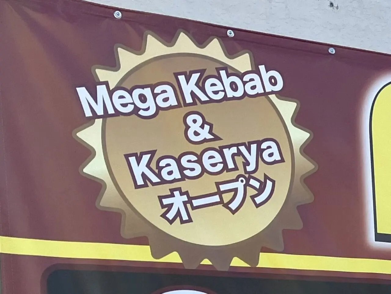 Kaserya