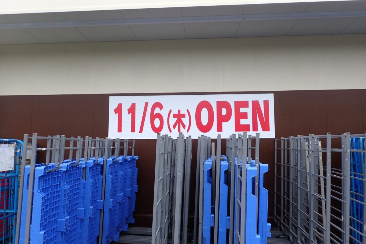 ゲンキー春里店